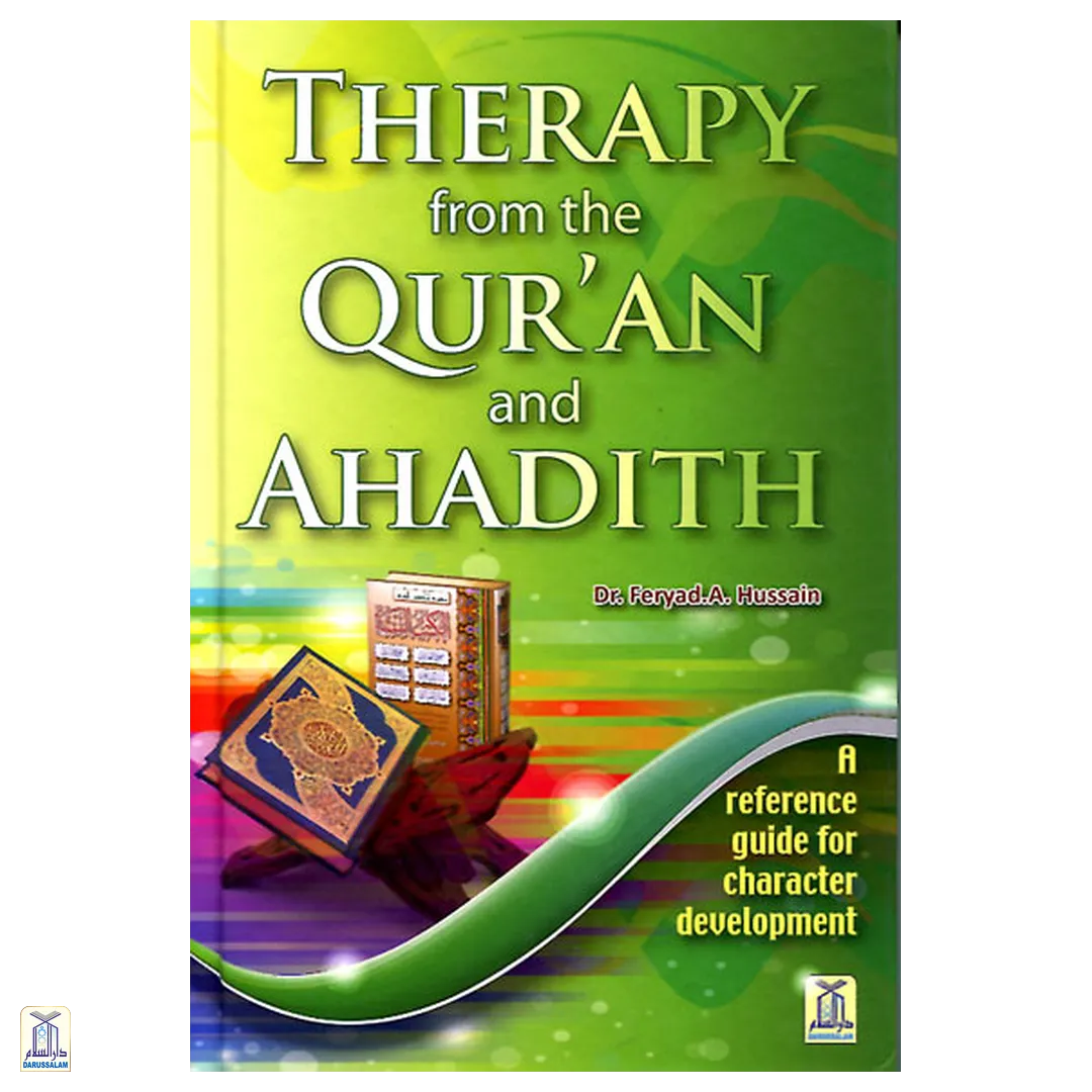 Therapy From The Qur'An And Ahadith