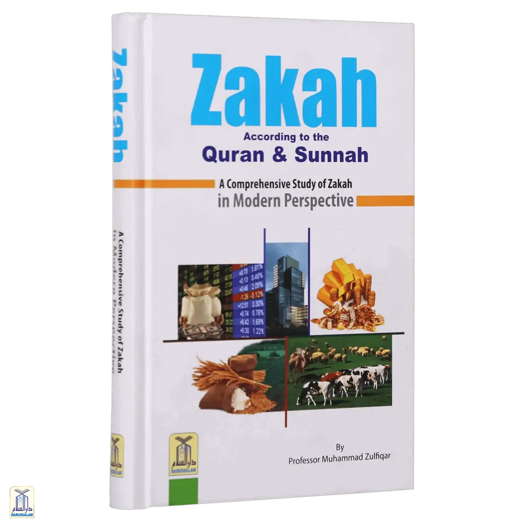 Zakah According To The Quran And Sunnah