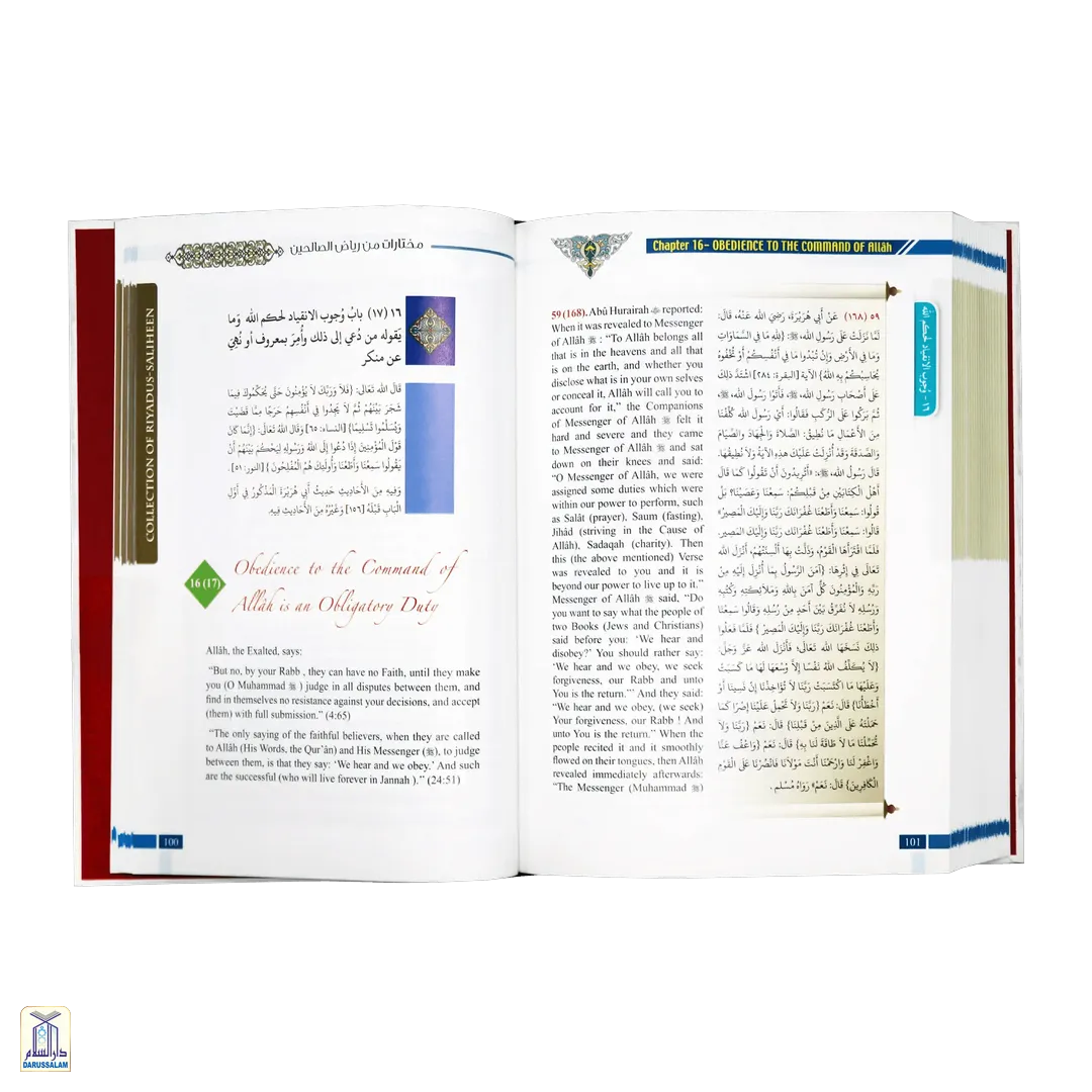 Collection From Riyadus-Saliheen With Commentary On Ahadith (Colour)