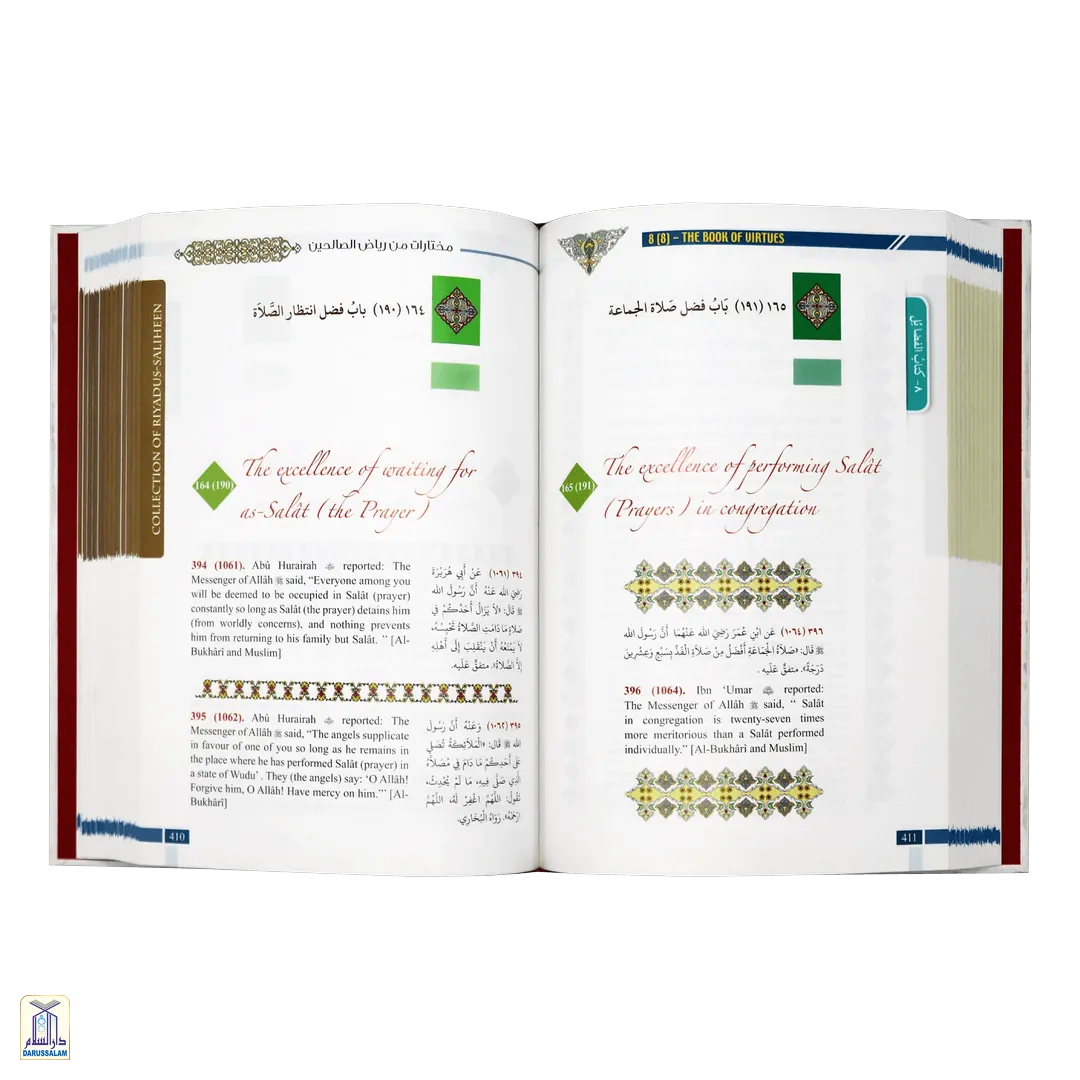 Collection From Riyadus-Saliheen With Commentary On Ahadith (Colour)