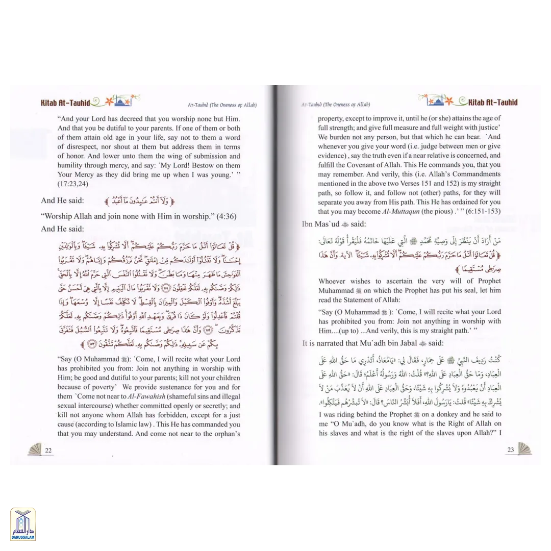 The Book Of Monotheism / Kitab At-Tauhid (Colour)