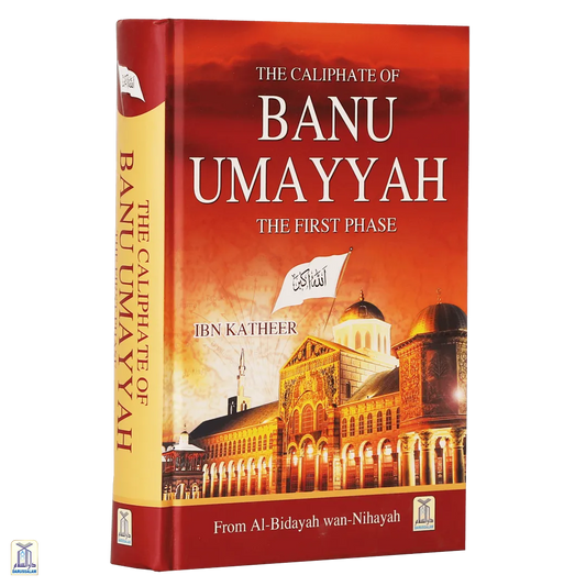 The Caliphate Of Banu Umayyah -The First Phase