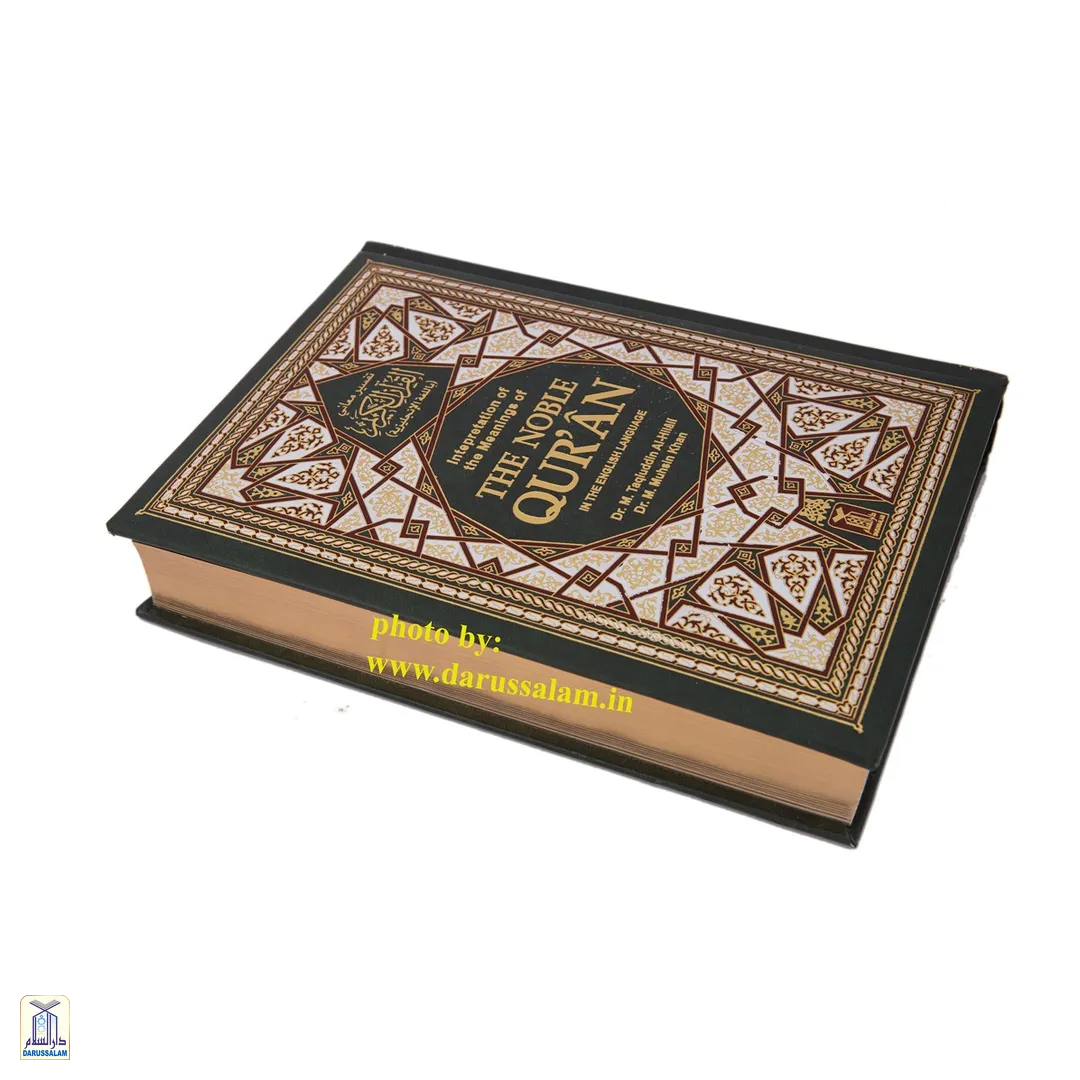 Interpretation Of The Meanings Of The Noble Qur’An In The English Language – Deluxe Golden 4 Color