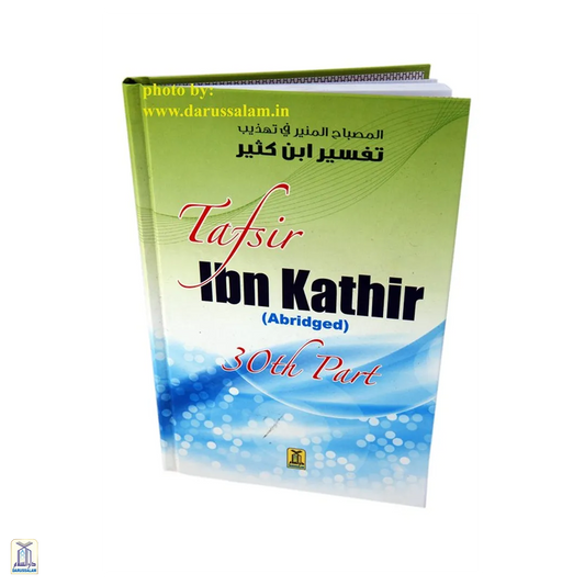 Tafsir Ibn Kathir Part 30