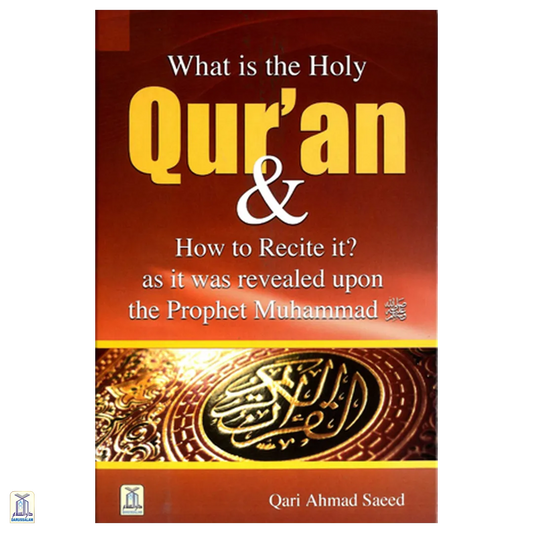 What Is The Holy Qur'An & How To Recite It? As It Was Revealed Upon The Prophet Muhammad صلى الله عليه وسلم