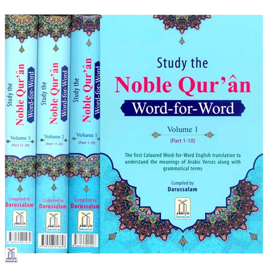 Study The Noble Qur'An Word For Word - 3 Volumes Set Colour