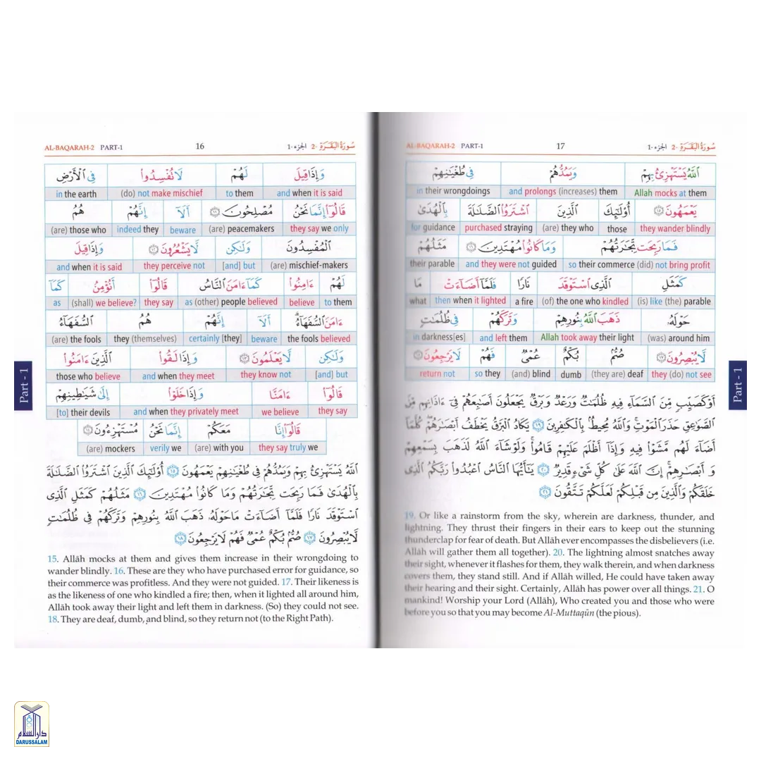 Study The Noble Qur'An Word For Word - 3 Volumes Set Colour