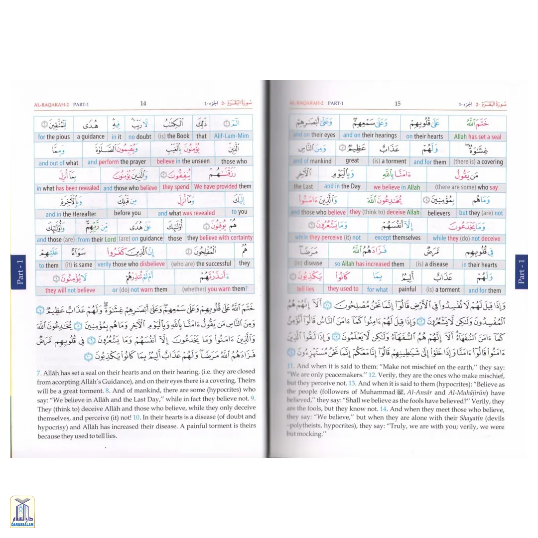 Study The Noble Qur'An Word For Word - 3 Volumes Set Colour