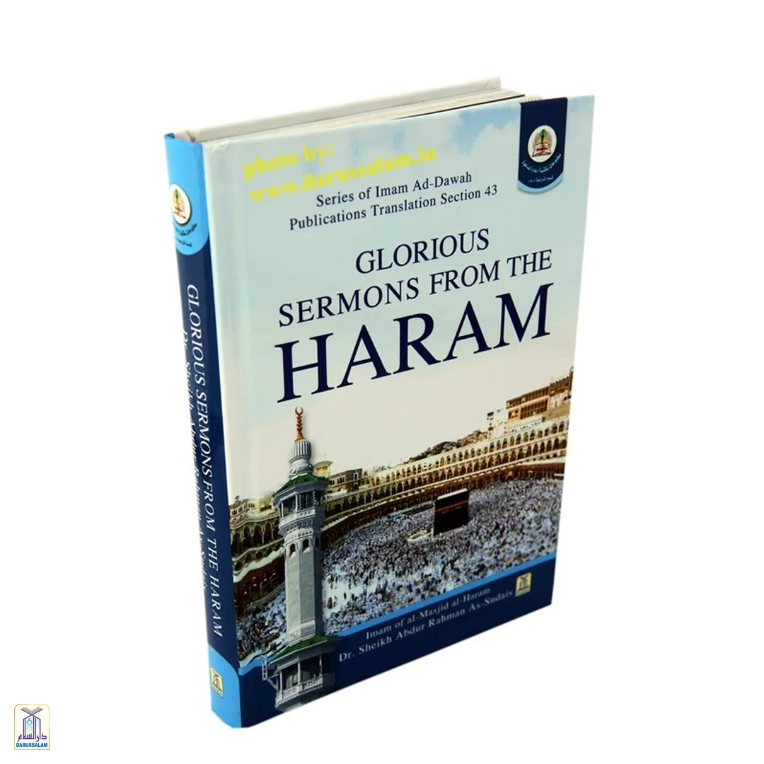 Glorious Sermons From The Haram