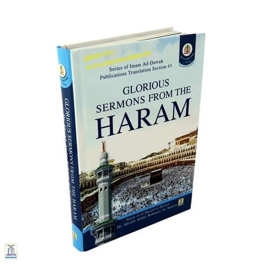 Glorious Sermons From The Haram