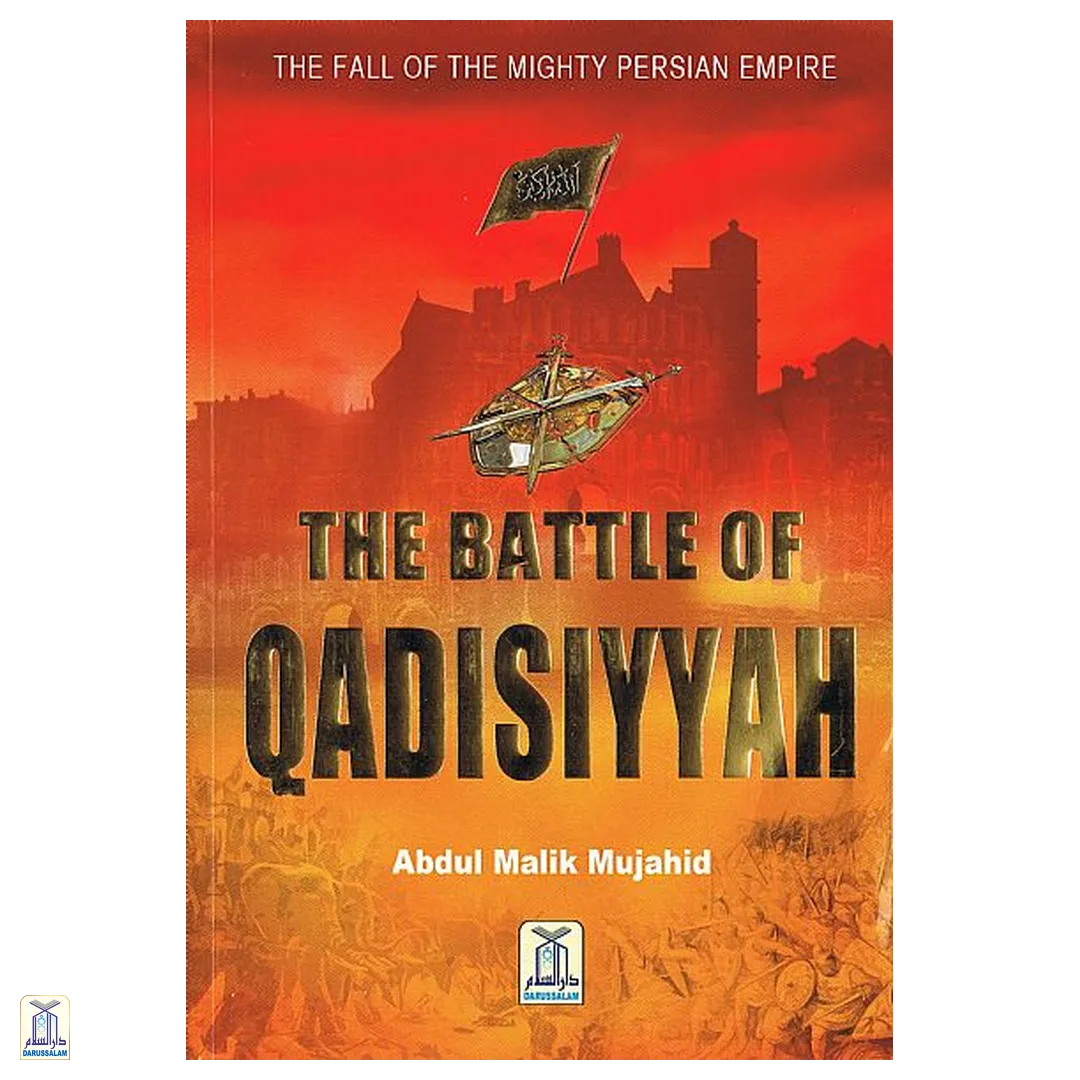 The Battle Of Qadisiyyah