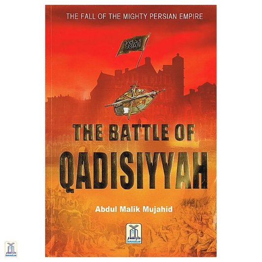 The Battle Of Qadisiyyah