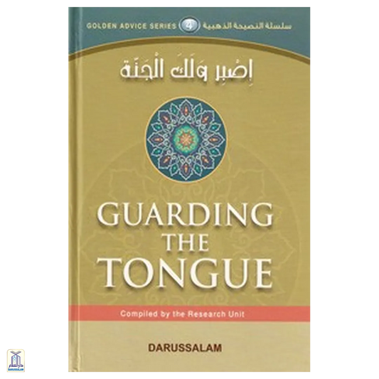 Guarding The Tongue