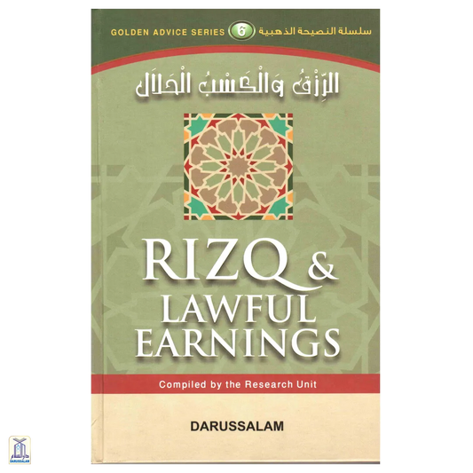 Rizq And Lawful Earnings