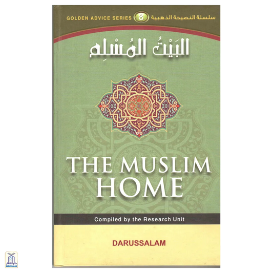 The Muslim Home