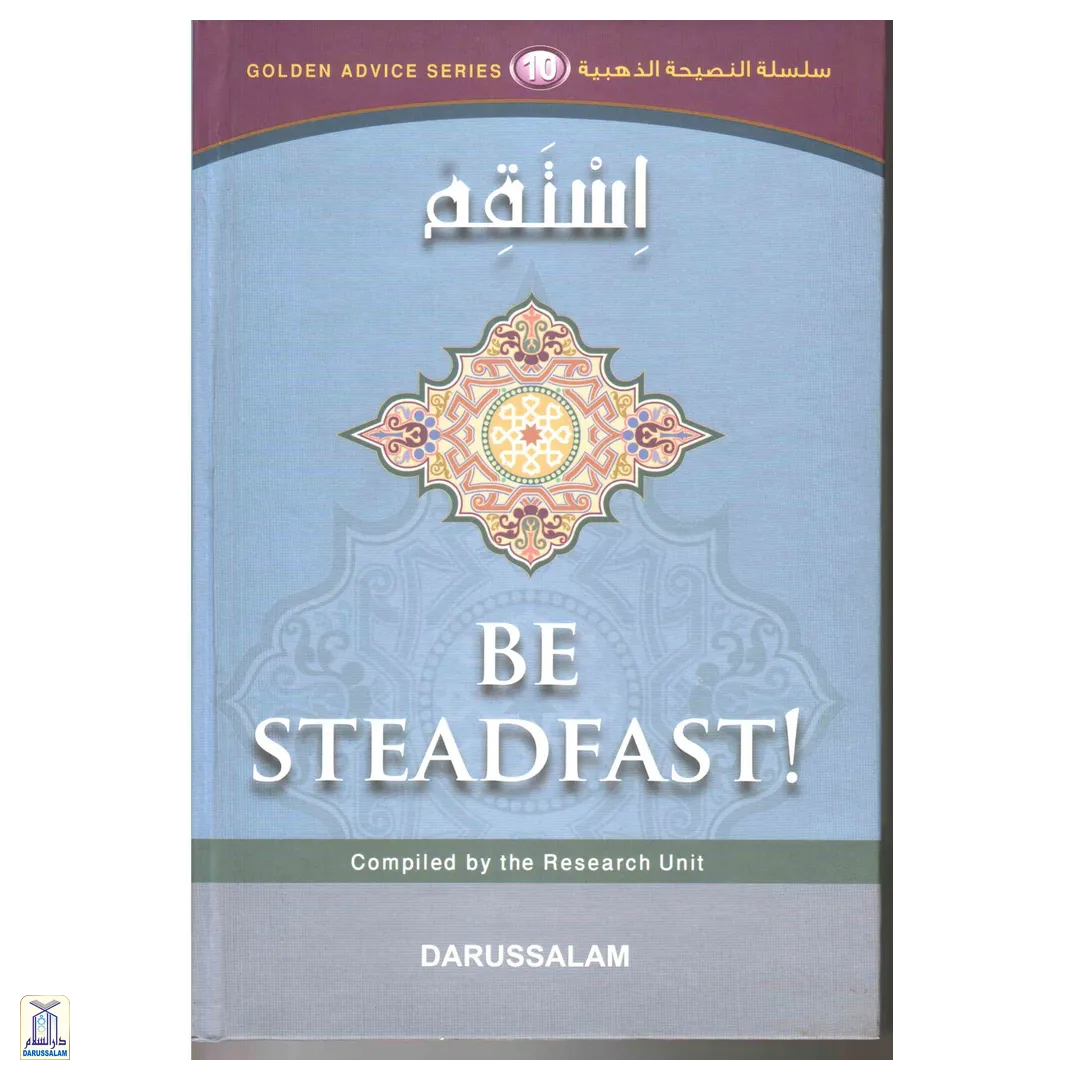 Be Steadfast