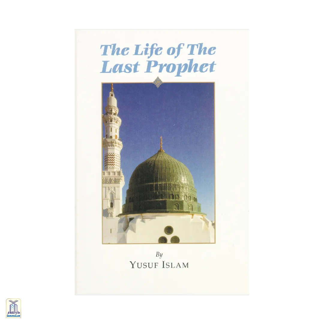 The Life Of The Last Prophet