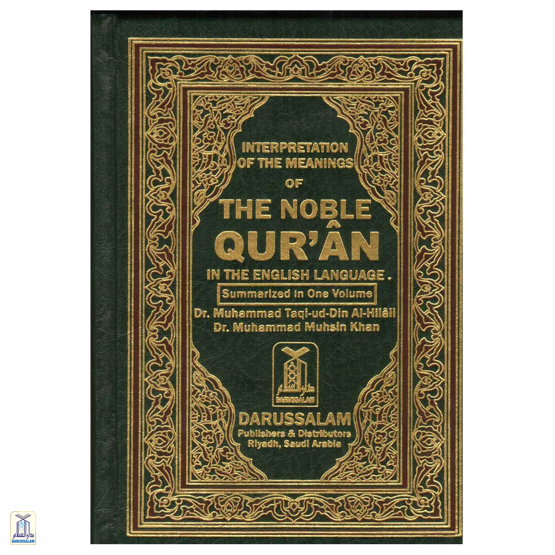 The Noble Quran Without Arabic Invory H/C