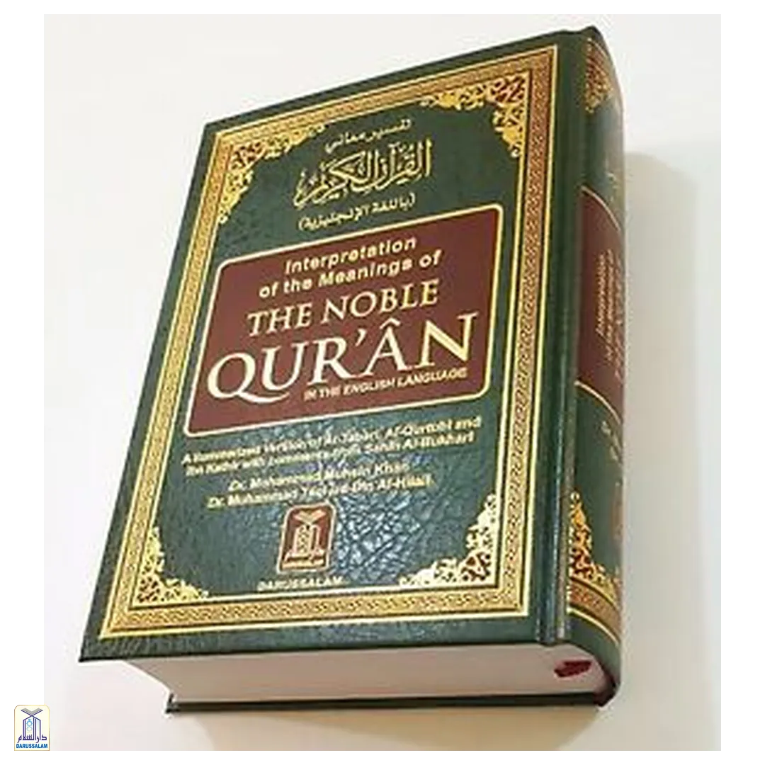 The Noble Quran 50 G Invory