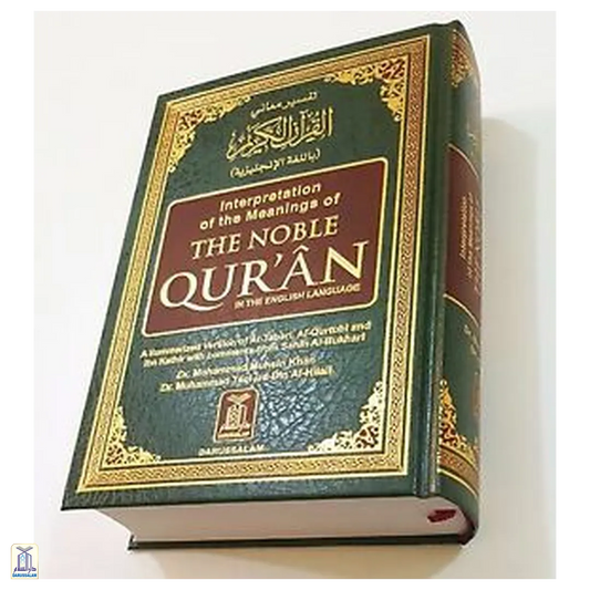 The Noble Quran 50 G Invory