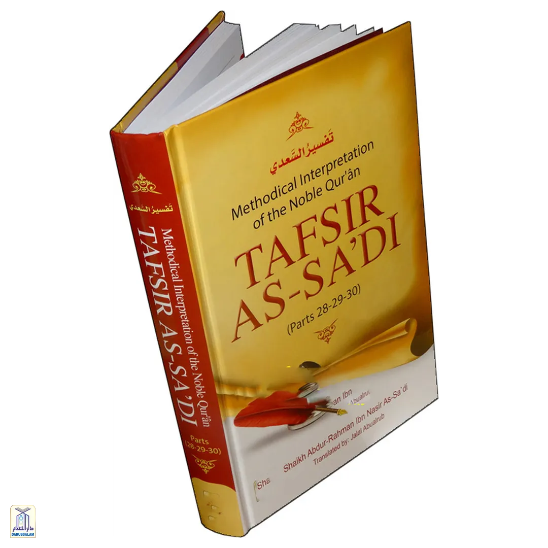 Tafsir As Sa’Di Part-28,29 & 30