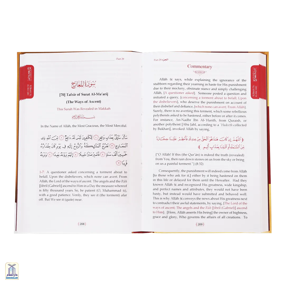 Tafsir As Sa’Di Part-28,29 & 30