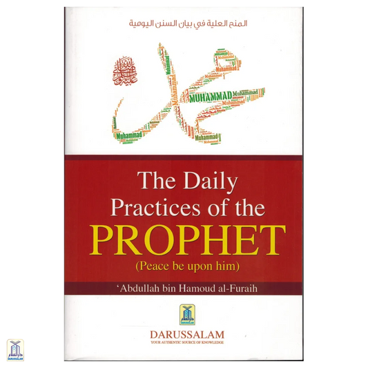 The Daily Practice Of The Prophet صلى الله عليه وسلم