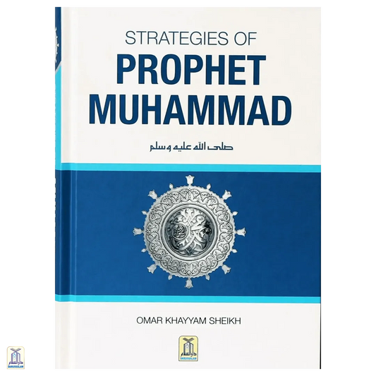 Strategies Of Prophet Muhammad صلى الله عليه وسلم