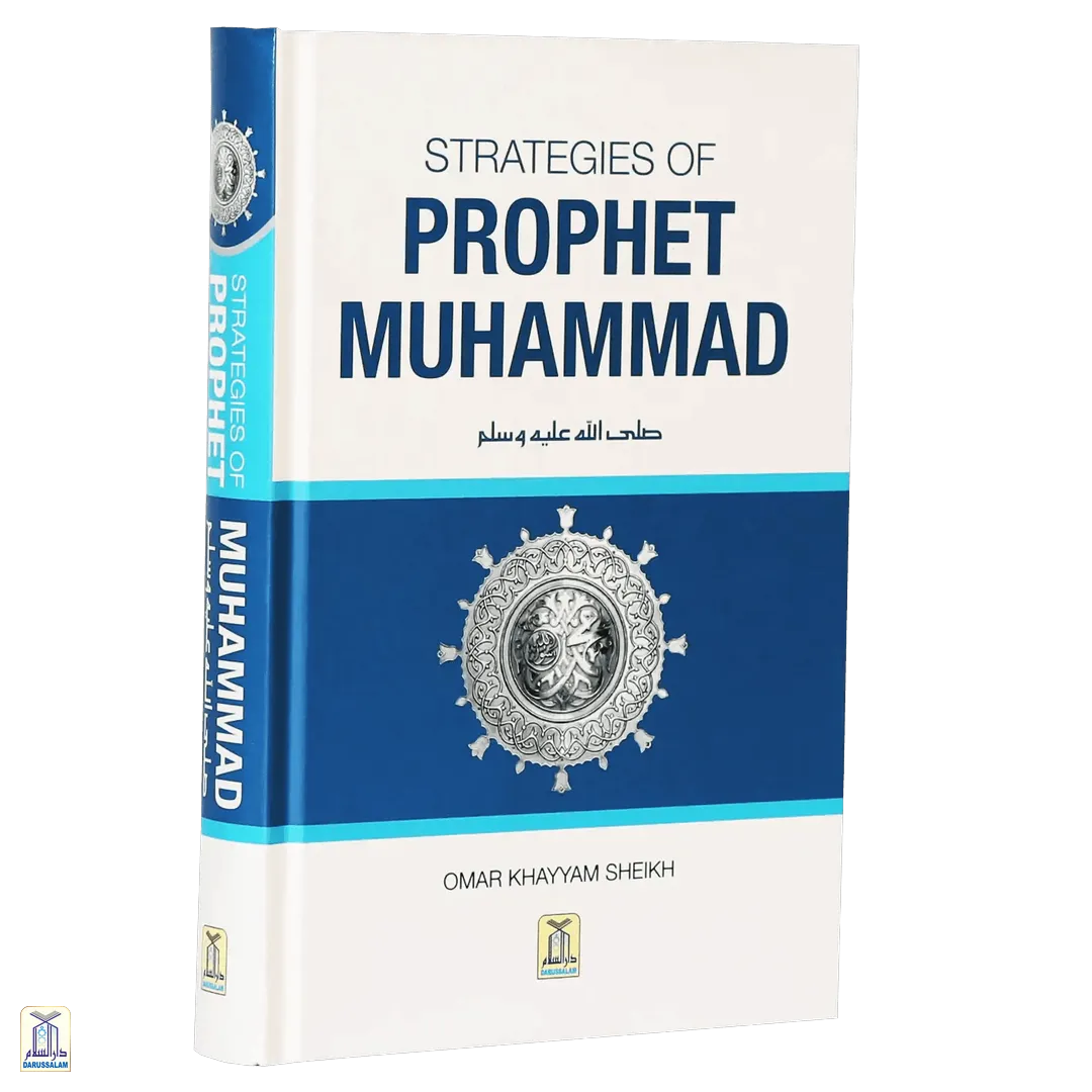 Strategies Of Prophet Muhammad صلى الله عليه وسلم