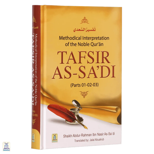 Tafsir As Sa’Di Part-1, 2 & 3