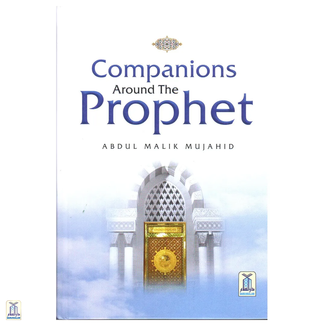 Companions Around The Prophet صلى الله عليه وسلم