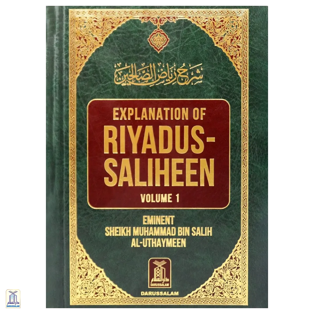 Explanation Of Riyadus-Saliheen 6 Volumes Set