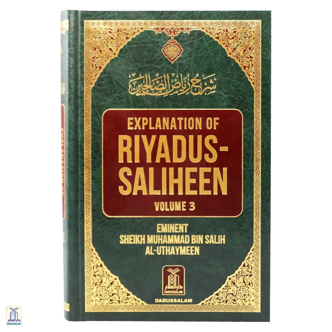 Explanation Of Riyadus-Saliheen 6 Volumes Set