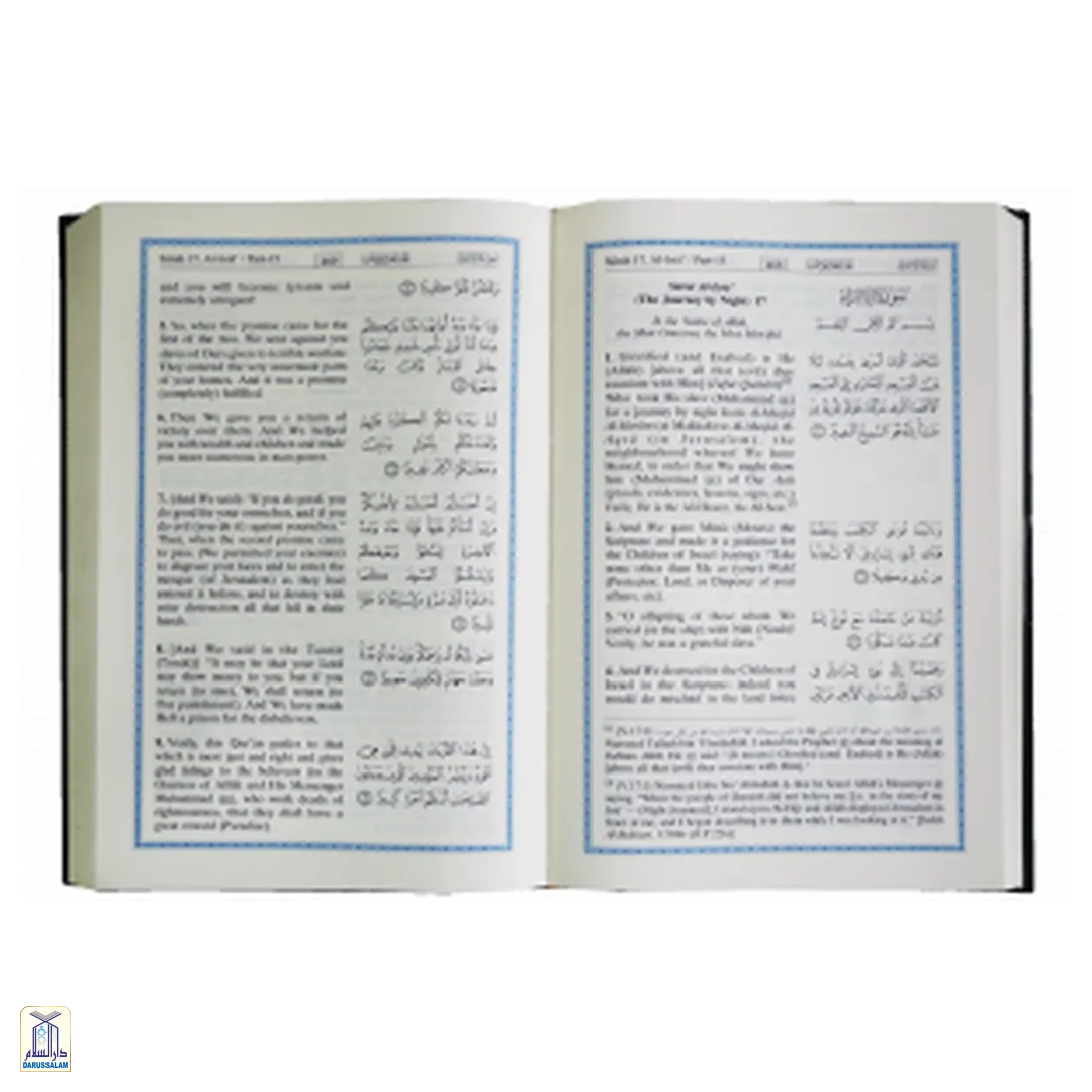 Interpretation Of The Meanings Of The Noble Qur'An In The English Language - Big Ivory