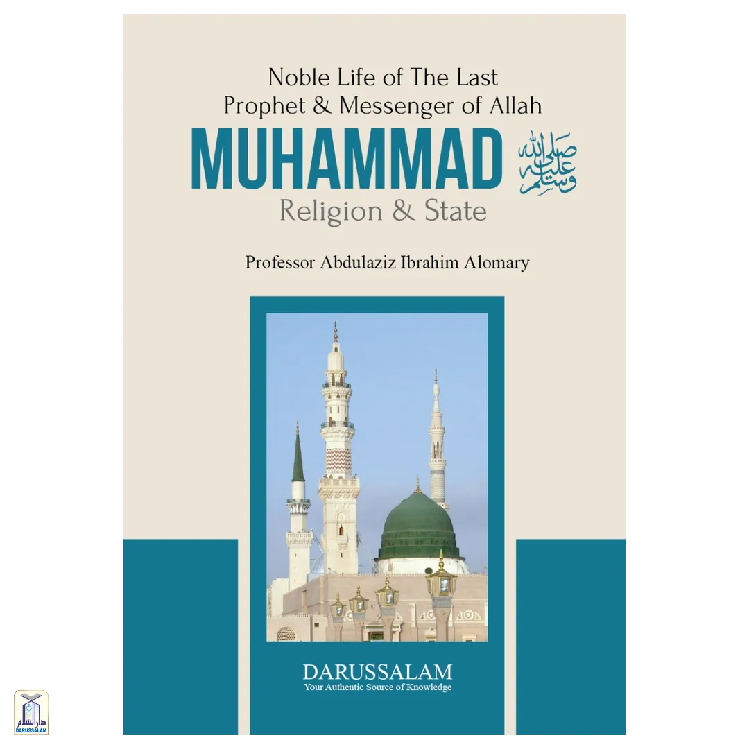 Noble Life Of The Last Prophet & Messenger Of Allah Muhammad صلى الله عليه وسلم Religion & State