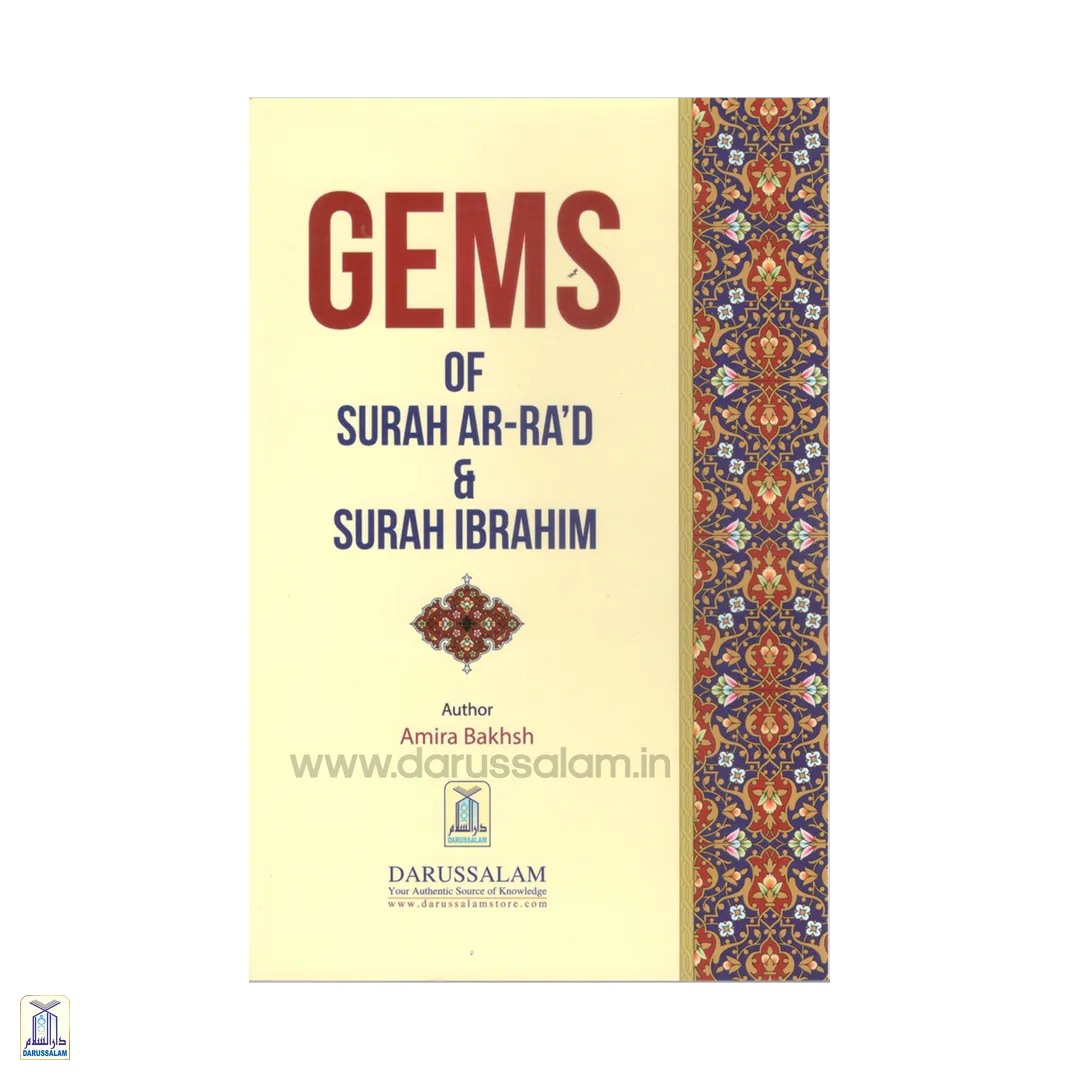 Gems Of Surah Ar-Ra'D & Surah Ibrahim