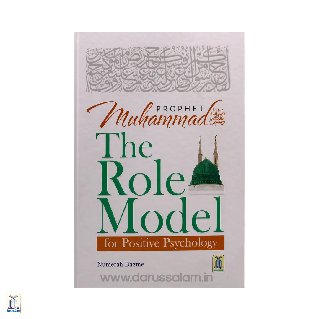 Prophet Muhammad صلى الله عليه وسلم - The Role Model For Positive Psychology