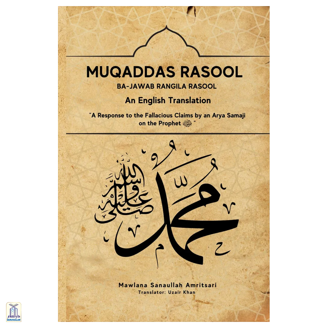 Fada Rasool Muqaddas Rasool Ba Jawab Rangila Rasool – Darussalam India