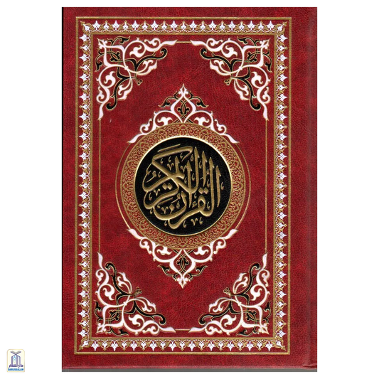 Musaf Uthmani Medium