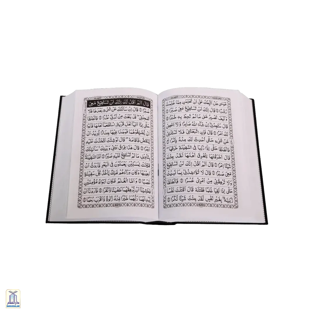 Al-Qur'An Al-Kareem 13 Lines Single Colour White