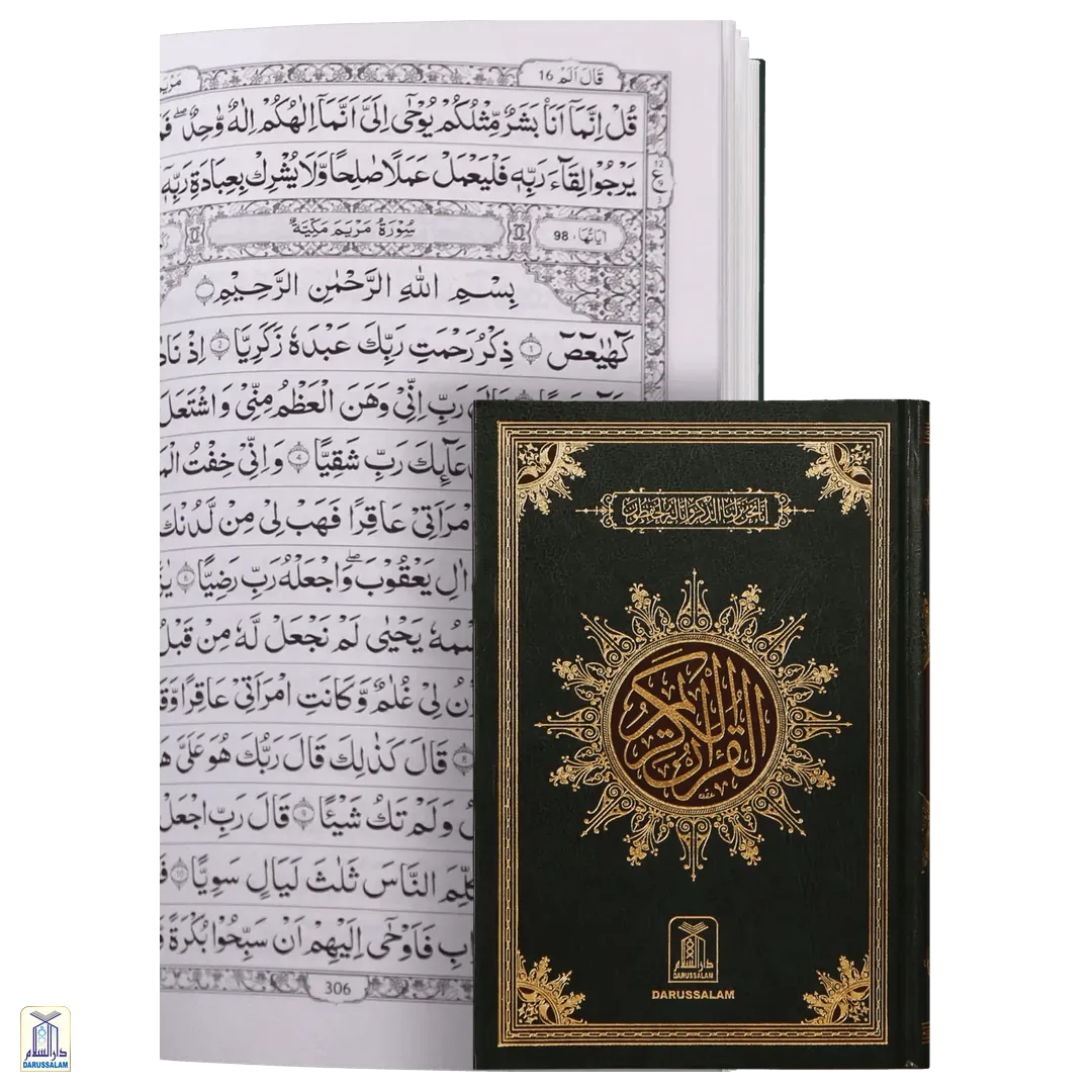 Al-Qur'An Al-Kareem 15 Lines Single Colour (207) White