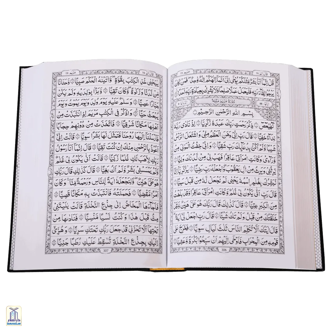 Al-Qur'An Al-Kareem 15 Lines Single Colour (207) White