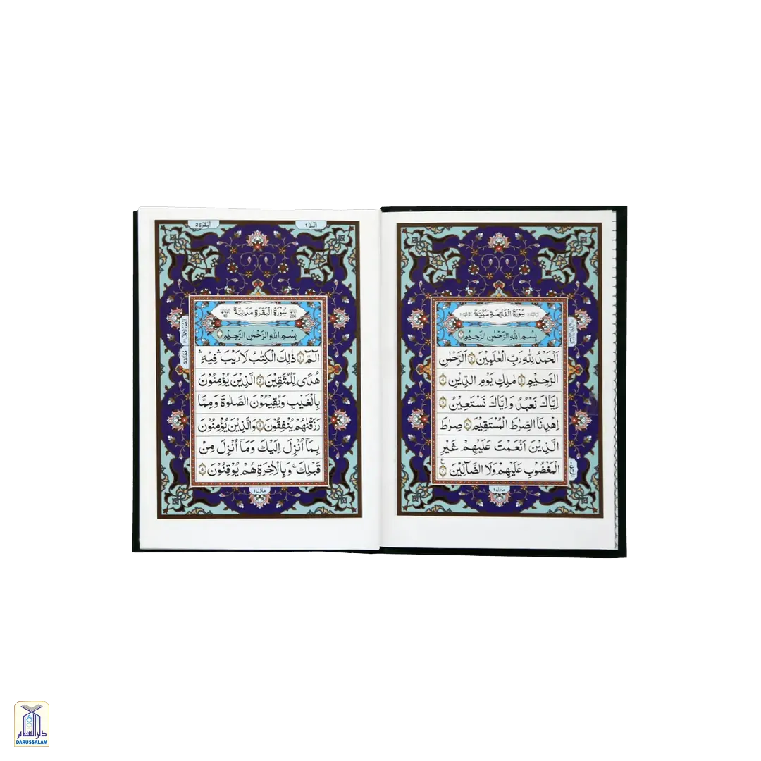 Al-Qur'An Al-Kareem 16 Lines Single Colour (Hafizi 2A)