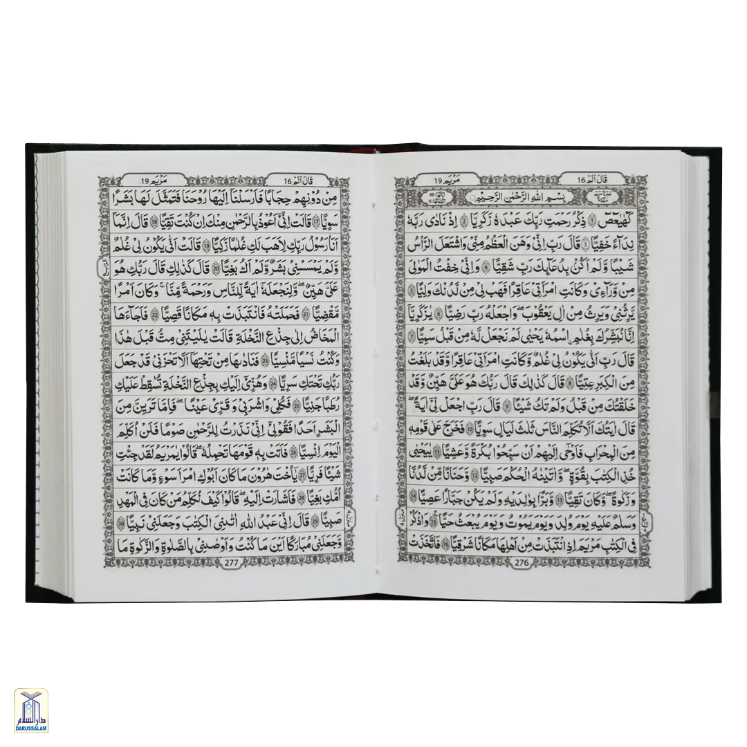 Al-Qur'An Al-Kareem 16 Lines Single Colour (Hafizi 2A)