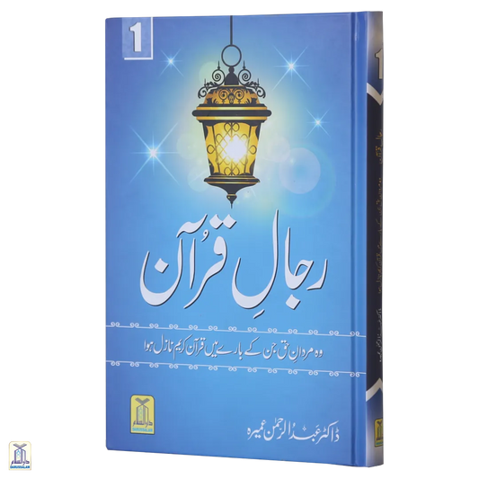 Urdu Darussalam India Urdu darussalam india