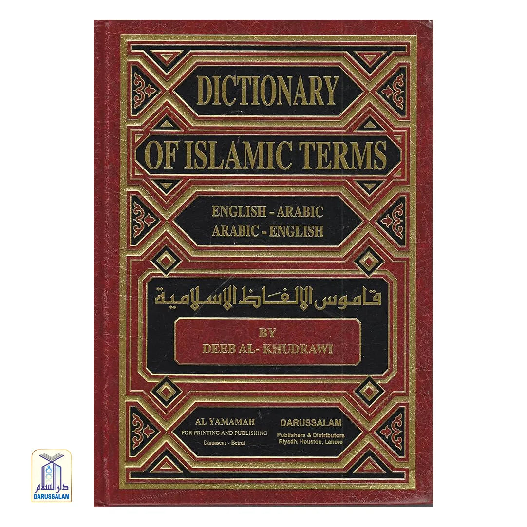 Dictionary of Islamic Terms