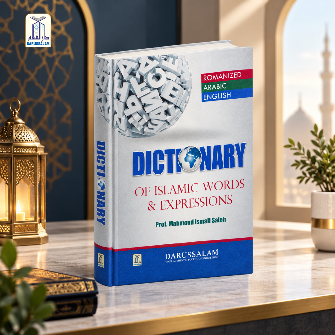 Dictionary of Islamic Words and Expressions