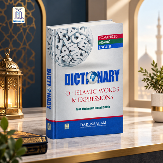 Dictionary of Islamic Words and Expressions