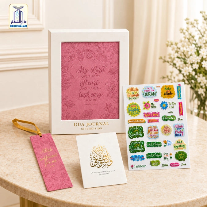 Dua Journal: Gift Edition