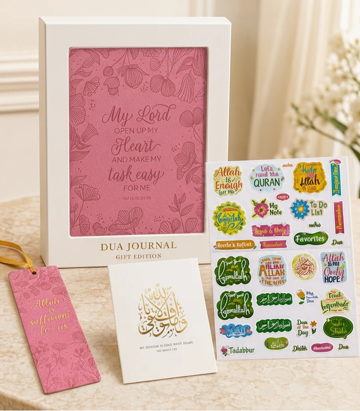 Dua Journal: Gift Edition